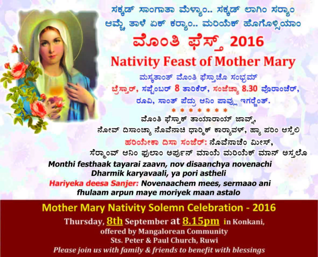 Nativity feast of Mother Mary MCCP OMAN